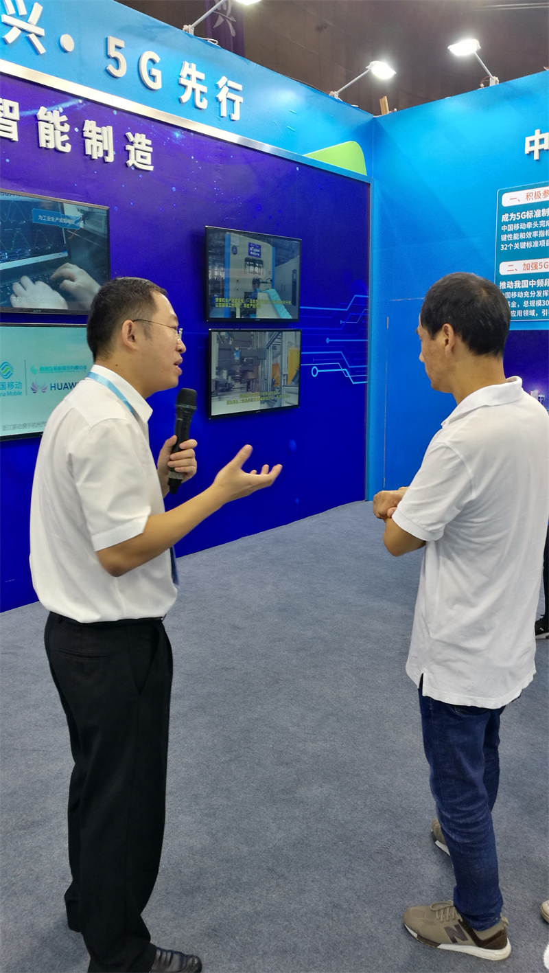 智能制造参观20190612.jpg