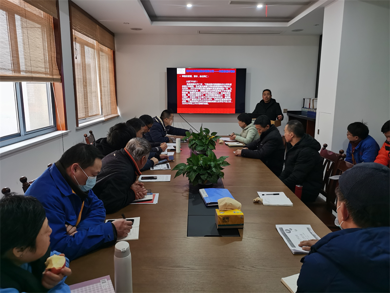 2021年终会于2022年1月13日-1.jpg
