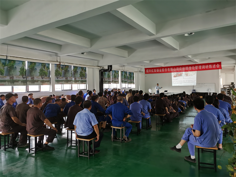 20200808全员参加6S培训.jpg