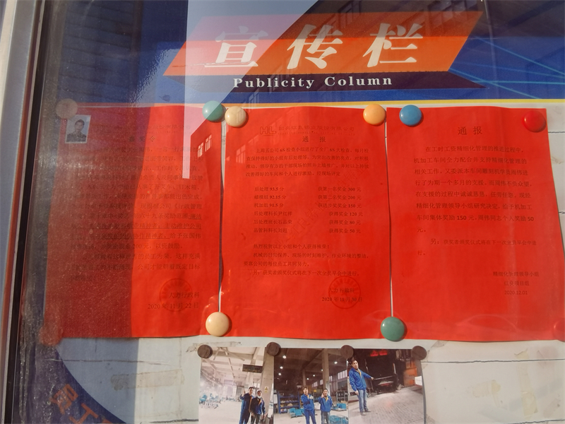 202010精细化工作突出优秀员工.jpg