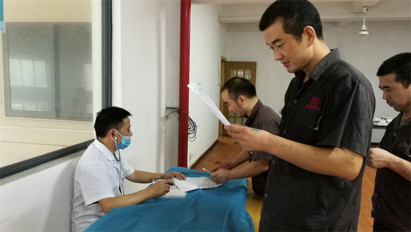 员工健康体检20180822.jpg